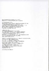 [Ashita ha Docchi da! (Mikage Takashi)] Key Word-[明日はどっちだ! (みかげ貴志)] Key Word