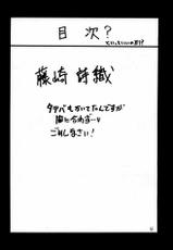 [ZINZIN (Hagure Metal)] DokiDoki Memorial The Fifth Anniversary (Tokimeki Memorial)-[ジンジン (はぐれメタル)] どきどきメモリアル The Fifth Anniversary (ときめきメモリアル)