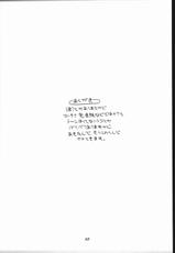 [Bakushiishi (Douman Seimeichou)] Nehan 5 [Zen] (Darkstalkers)-[バクシィシ (道満晴道)] 涅槃5 ［全］ (ヴァンパイア)
