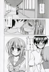 (C71) [Rolling Zonbies (Ogura Syuichi)] With a You Side (Shakugan no Shana)-[ローリングゾンビーズ (小倉修一)] with a you side [灼眼のシャナ]