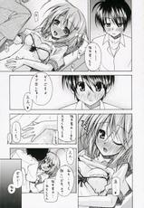 (C71) [Rolling Zonbies (Ogura Syuichi)] With a You Side (Shakugan no Shana)-[ローリングゾンビーズ (小倉修一)] with a you side [灼眼のシャナ]
