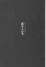 [HITECH JAPAN (Shiki Satoshi)] DAWN-[ハイテクJAPAN (士貴智志)] DAWN