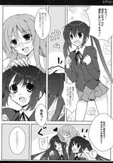 [Petite＊Cerisier] Azu-Mio!? (K-ON!)-[Petite＊Cerisier] あずみお！？(けいおん！)