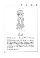 [Kensoh Ogawa] Fujibayashi Nado (English) (Clannad) [Decensored]-