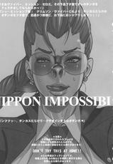 Nipponsei Impossible [ENG Sub/Uncensored]-