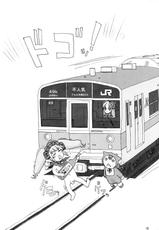[Happy Material (Nekomimi Shinkansen)] Metal Road Shinzousha [Hi-Res]-[はっぴぃまてりぃある (ネコミミ新幹線)] 鉄・道（メタル・ロード新造車）