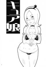 [Mangana] Cure Musume (Futari wa Precure)-[漫画な。] キュア娘 (ふたりはプリキュア)