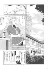 [Saigado (Ishoku Dougen)] Sakura &amp; Friends Quince Jam (Street Fighter)-[彩画堂 (異食同元)] SAKURA &amp; FRIENDS QUINCE JAM (ストリートファイター)