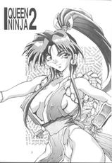 [Off Limit Company] Queen Ninja 2 (King Of Fighters, Mai)-