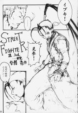 [OVER FLOWS] CAPsure COMic (Street Fighter)-[OVER FLOWS] CAPsure COMic