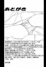 (C59) [Momoiro Settoudan (Yuuki)] momoir club (Hand Maid May)-[桃色窃盗団 (悠宇樹)] 桃色倶楽部 (ハンドメイド・メイ)