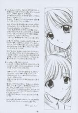 (C60) [BLACK ANGEL (REN)] Memai (Tsukihime)-(C60) [BLACK ANGEL (REN)] 眩暈 (月姫)
