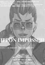 [DeCensored] [Niku Ringo] NIPPON IMPOSSIBLE (Street Fighter) [German]-