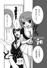(SC37) [Pint Size (Tenrai)] Jump Tales 3 Nami Baku! Shikyuu Ransoukan (One Piece)-(SC37) [ぱいんとさいず (天籟)] ジャンプているず3 ナミ爆!子宮卵巣姦 (ワンピース)