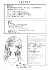 (C72) [Heppokodou (denSUKE, Ohiru)] Material Handling Vol. 2 (Final Fantasy VII)-(C72) [へっぽこ堂 (電SUKE、お昼)] Material Handling Vol.2 (ファイナルファンタジーVII)