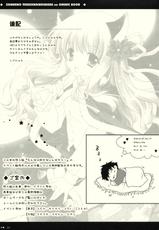 [Shigunyan] Sonna no Yuruse Naindakara no Omake Book (Zero no Tsukaima)-[しぐにゃん] そんなのゆるさないんだからのおまけぼん (ゼロの使い魔)