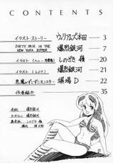 [SF Doujinkai] Yaritai Houdai Vol.1 (Dirty Pair)-