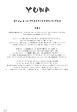 [Human High-Light Film] YUNA (Final Fantasy X-2) [English]-[ヒューマン・ハイライト・フィルム] YUNA (ファイナルファンタジーX-2)