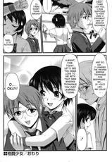 [SaHa] Sukesaburou - Grappling Girl (English)-