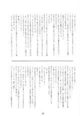 [juukannoukoku](Toyoshima U-saku) juukannou6-[獣姦王国](豊島ゆ～さく)] 獣姦王6