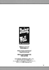 [Onomatopoeia] Doing Well (Yuukyuu Gensoukyoku)-[Onomatopoeia] Doing Well (悠久幻想曲)