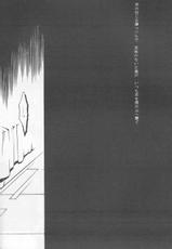 Orokashikute Kawaisouna (Gundam Seed Destiny) [Kira X Athrun] YAOI-