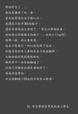 (C87) [Satsukinchi (Satsuki Misuzu)] Anna-chan o Kawaigaru Hon (THE iDOLM@STER MILLION LIVE!) [Chinese] [雲林一中個人漢化]-(C87) [サツキん家 (皐月みすず)] 杏奈ちゃんをかわいがる本 (アイドルマスター ミリオンライブ!) [中国翻訳]