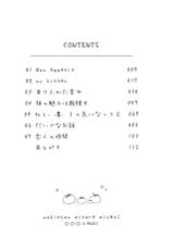 (Bokura no Love Live! 10) [Labo (Karuha)] Koibito no Jikan | Time for Lovers (Maki-chan Aisare aiueo!) (Love Live!) [Chinese] [沒有漢化]-(僕らのラブライブ! 10) [Labo (かるは)] 恋人の時間 (真姫ちゃん愛されあいうえお！) (ラブライブ)  [中国翻訳]