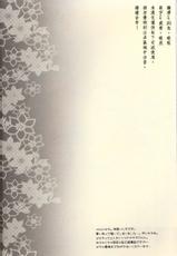 (Fur-st) [Hallucigenia (Kamidou Haruki)] Komorebi. (Gingitsune) [Chinese] [曉糕個人漢化]-(ふぁーすと) [ハルキゲニア (神堂ハルキ)] 木漏れ日。 (ぎんぎつね) [中国翻訳]