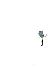 (C89) [70 Nenshiki Yuukyuu Kikan (Ohagi-san)] Shoujo Najimi [Chinese] [脸肿汉化组]-(C89) [70年式悠久機関 (おはぎさん)] 少女馴染み [中国翻訳]