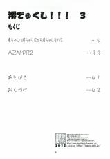 (C82) [Katamari-ya (Shinama)] Mio Dyukushi!!! 3 (K-ON!) [Chinese] [最愛路易絲澪漢化組]-(C82) [かたまり屋 (しなま)] 澪でゅくし!!! 3 (けいおん!) [中国翻訳]