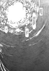 [Kino Manga Sekkeishitsu (Kino Hitoshi)] Yamato Shisu 1 (Kantai Collection -KanColle-) [Chinese] [CE家族社] [Digital]-[鬼ノ漫画設計室 (鬼ノ仁)] 大和死ス 1 (艦隊これくしょん -艦これ-) [中国翻訳] [DL版]