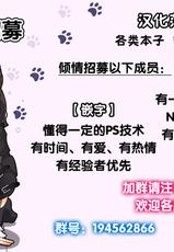 (COMITIA115) [TwinBox (Maki, Tama)] Tonari no Aoi Nee-chan [Chinese] [无毒汉化组]-(コミティア115) [TwinBox (Maki、Tama)] となりの葵姉ちゃん [中国翻訳]
