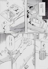 [Busou Megami (Kannaduki Kanna)] 亜衣&麻衣・天界編序章~幻想姉妹 (Injuu Seisen Twin Angels)-[武装女神 (神無月かんな)] 亜衣&麻衣・天界編序章～幻想姉妹～ (淫獣聖戦)