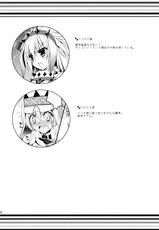 (C86) [Ryuknigthia (Kiduki Erika)] Hunterkko Memories 2 (Monster Hunter)-(C86) [リュナイティア (季月えりか)] はんたっこ☆めもりーず 2 (モンスターハンター)