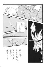 [Ginmomodou (Mita Satomi)] SLAYERS ADULT 14 (Slayers) [Digital]-[銀桃堂 (みたさとみ)] SLAYERS ADULT 14 (スレイヤーズ) [DL版]