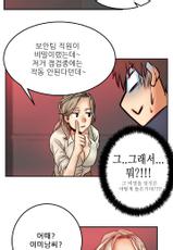 [Minu Mindu] Office Lady Vol. 1 [Korean]-[미누민두] 심쿵! 오피스 레이디S Vol. 1 [韓国語]
