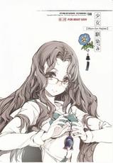 (C89) [70 Nenshiki Yuukyuu Kikan (Ohagi-san)] Shoujo Najimi [English] {Elixir974}-(C89) [70年式悠久機関 (おはぎさん)] 少女馴染み [英訳]