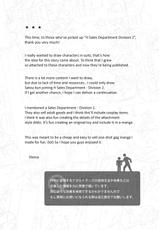 (Shota Scratch 20) [Panda 4gou (Shima Kyousuke)] H Jigyoubu Eigyou Ni Ka [English] [Kuu-Kun] [Decensored]-(ショタスクラッチ20) [パンダ4号 (志摩)] H事業部営業弐課 [英訳] [無修正]