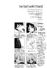 (SC65) [FRAC (Motomiya Mitsuki)] Imitation Kitten 3 [Chinese] [脸肿汉化组]-(サンクリ65) [FRAC (もとみやみつき)] ImitationKitten3 [中国翻訳]