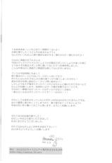 (C83) [UDON-YA (Kizuki Aruchu, ZAN)] Udonko Vol.12 (Monster Hunter)-(C83) [うどんや (鬼月あるちゅ、ZAN)] うどんこ12 (モンスターハンター)