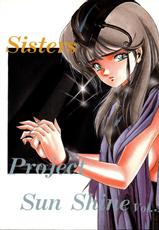 (C39) [project sunshine (Various)] Sisters (Maison Ikkoku)-(C39) [project sunshine (よろず)] Sisters (めぞん一刻)