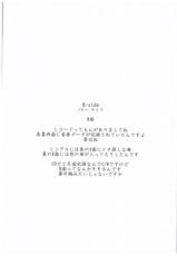 (C88) [Hapoi-Dokoro (Okazaki Takeshi)] B-side (THE IDOLM@STER CINDERELLA GIRLS)-(C88) [はぽい処 (岡崎武士)] B-side (アイドルマスター シンデレラガールズ)