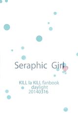 (HaruCC19) [Daylight (Ren Mizuha)] Seraphic Girl | Неземная дева (Kill la Kill) [Russian] [Илион]-(HARUCC19) [デイライト (蓮みづは)] Seraphic Girl (キルラキル) [ロシア翻訳]