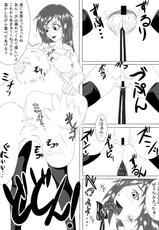 [ore to kakuni to abura soba] Omanko marunomi manga-[俺と角煮と油そば] おまんこ丸呑み漫画