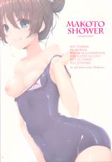(C89) [65535th Avenue. (Akahito)] Makoto Shower (Tokyo 7th Sisters)-(C89) [65535あべぬー。 (赤人)] Makoto Shower (Tokyo 7th シスターズ)