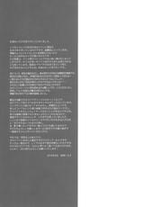 (COMIC1☆8) [NANIMOSHINAI (Sasamori Tomoe)] OVER 90+ (Idolm@ster Cinderella Girls) [Chinese] [瓜皮汉化]-(COMIC1☆8) [NANIMOSHINAI (笹森トモエ)] OVER 90+ (アイドルマスター シンデレラガールズ) [中国翻訳]