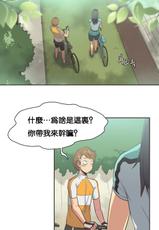 [Gamang] Sports Girl Ch.11 [Chinese]-