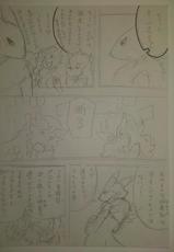 Unnamed Comic By Kewon (Incomplete)-