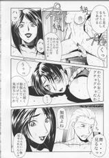 (C57) [Aruto-ya (Suzuna Aruto)] Tadaimaa 10 (King of Fighters, Betterman) [Incomplete]-(C57) [あると屋 (鈴名あると)] ただいまー10 (キング・オブ・ファイターズ、ベターマン) [ページ欠落]